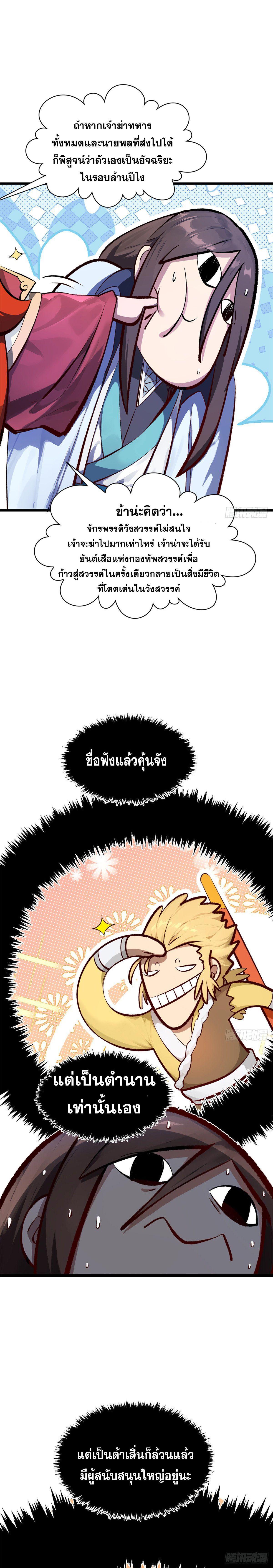 Manga-lc-com อ่านมังงะ อ่านการ์ตูน ออนไลน์ ฟรี Top Tier Providence ตอนที่ 1 2 3 4 5 6 7 8 9 10 11 12 13 14 ฟรี ไม่มีโฆษณา Manga-lc - อ่าน มังงะ อ่าน การ์ตูน ออนไลน์ อ่านมังงะ ฟรี