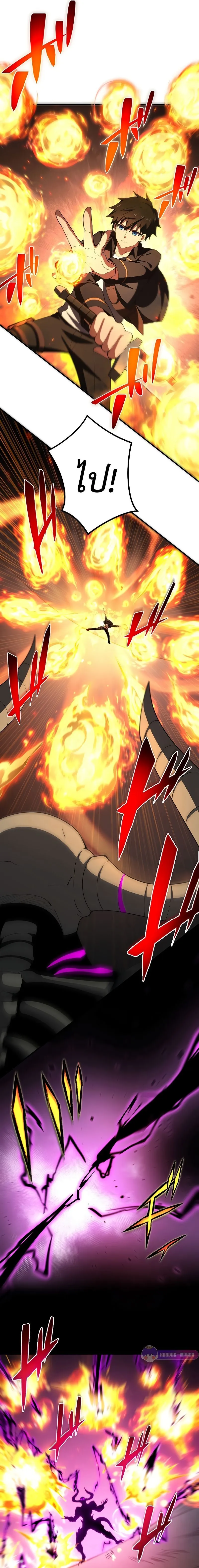 The God-Slaying Copycat ตอนที่ ตอนที่ 15 รูปที่ 6