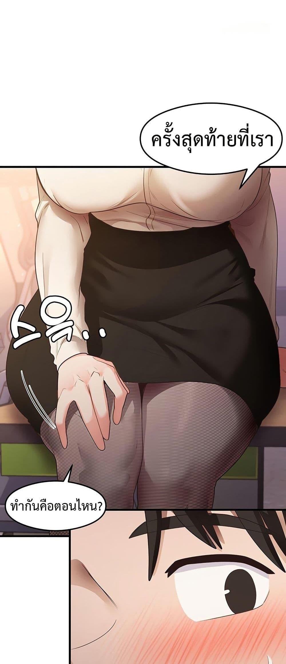 Doujin-Lc- อ่าน โดจิน มังฮวา เกาหลี ญี่ปุ่น จีน แปลไทย That Man’s Study Method ตอนที่ 1 2 3 4 5 6 7 8 9 10 11 12 13 14 ฟรี ไม่มีโฆษณา อ่าน โดจิน Manhwa เกาหลี ญี่ปุ่น จีน เรามีครบ คัดมาให้เน้นๆ โดจิน 18+ รับประกันความฟินโดย  Doujin Lc