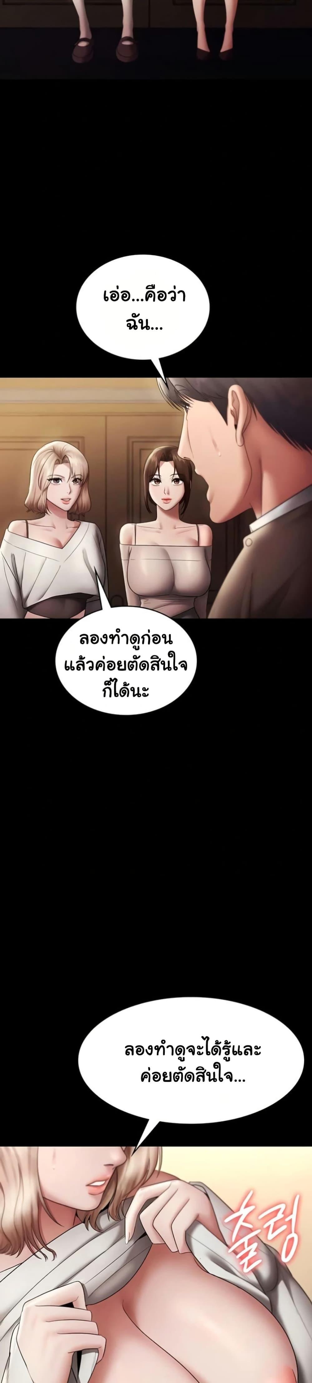 Doujin-Lc- อ่าน โดจิน มังฮวา เกาหลี ญี่ปุ่น จีน แปลไทย The Chairman’s Wife ตอนที่ 1 2 3 4 5 6 7 8 9 10 11 12 13 14 ฟรี ไม่มีโฆษณา อ่าน โดจิน Manhwa เกาหลี ญี่ปุ่น จีน เรามีครบ คัดมาให้เน้นๆ โดจิน 18+ รับประกันความฟินโดย  Doujin Lc