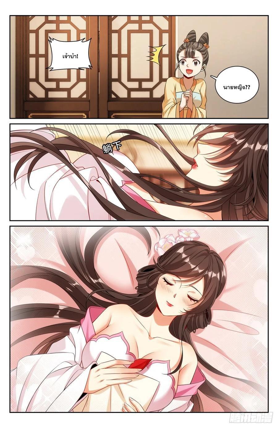 Manga-lc-com อ่านมังงะ อ่านการ์ตูน ออนไลน์ ฟรี Nightwatcher ตอนที่ 1 2 3 4 5 6 7 8 9 10 11 12 13 14 ฟรี ไม่มีโฆษณา Manga-lc - อ่าน มังงะ อ่าน การ์ตูน ออนไลน์ อ่านมังงะ ฟรี