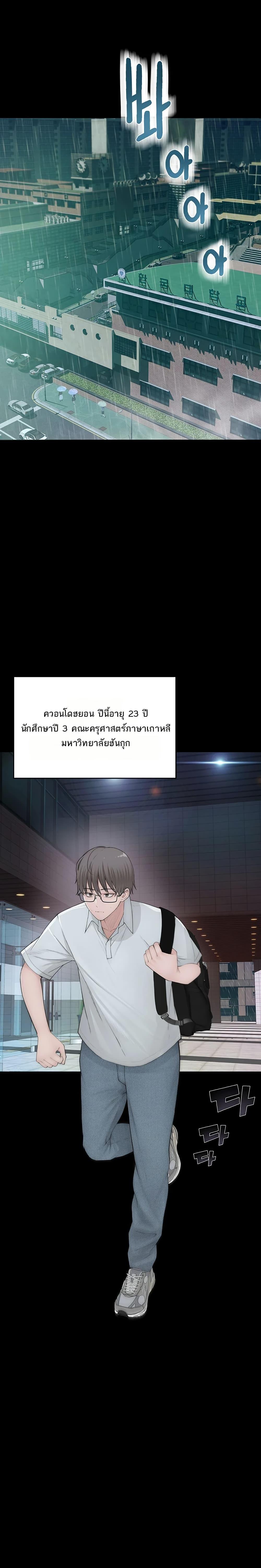 Doujin-Lc- อ่าน โดจิน มังฮวา เกาหลี ญี่ปุ่น จีน แปลไทย Disqualified as a Human Being ตอนที่ 1 2 3 4 5 6 7 8 9 10 11 12 13 14 ฟรี ไม่มีโฆษณา อ่าน โดจิน Manhwa เกาหลี ญี่ปุ่น จีน เรามีครบ คัดมาให้เน้นๆ โดจิน 18+ รับประกันความฟินโดย  Doujin Lc