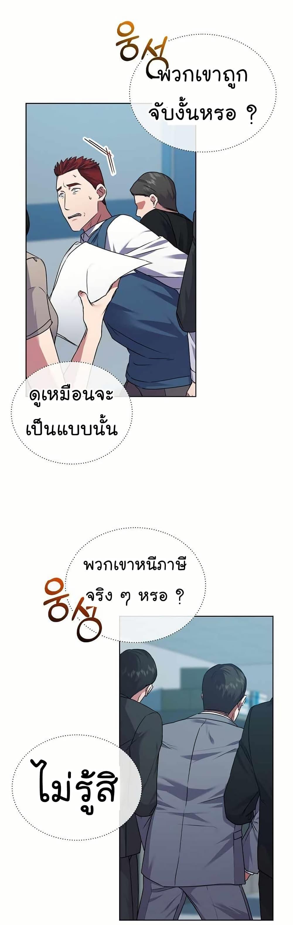 Manga-lc-com อ่านมังงะ อ่านการ์ตูน ออนไลน์ ฟรี National Tax Service Thug ตอนที่ 1 2 3 4 5 6 7 8 9 10 11 12 13 14 ฟรี ไม่มีโฆษณา Manga-lc - อ่าน มังงะ อ่าน การ์ตูน ออนไลน์ อ่านมังงะ ฟรี