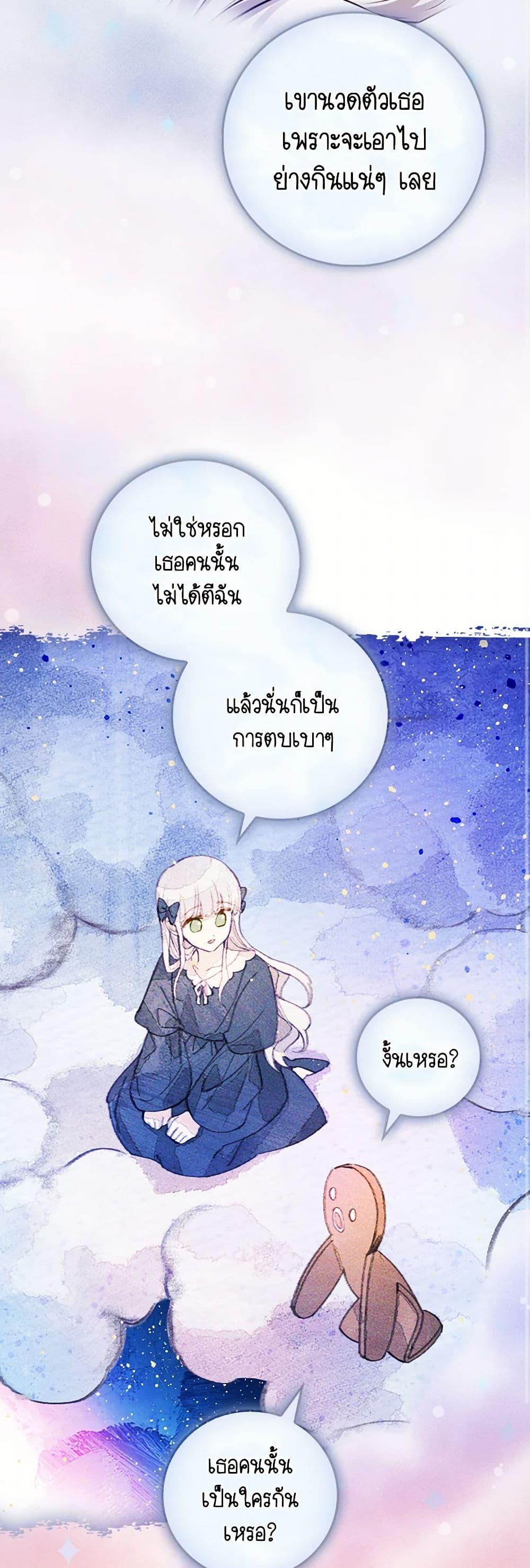Manga-lc-com อ่านมังงะ อ่านการ์ตูน ออนไลน์ ฟรี The Perfect Plan for a Fairy-Tale Ending ตอนที่ 1 2 3 4 5 6 7 8 9 10 11 12 13 14 ฟรี ไม่มีโฆษณา Manga-lc - อ่าน มังงะ อ่าน การ์ตูน ออนไลน์ อ่านมังงะ ฟรี