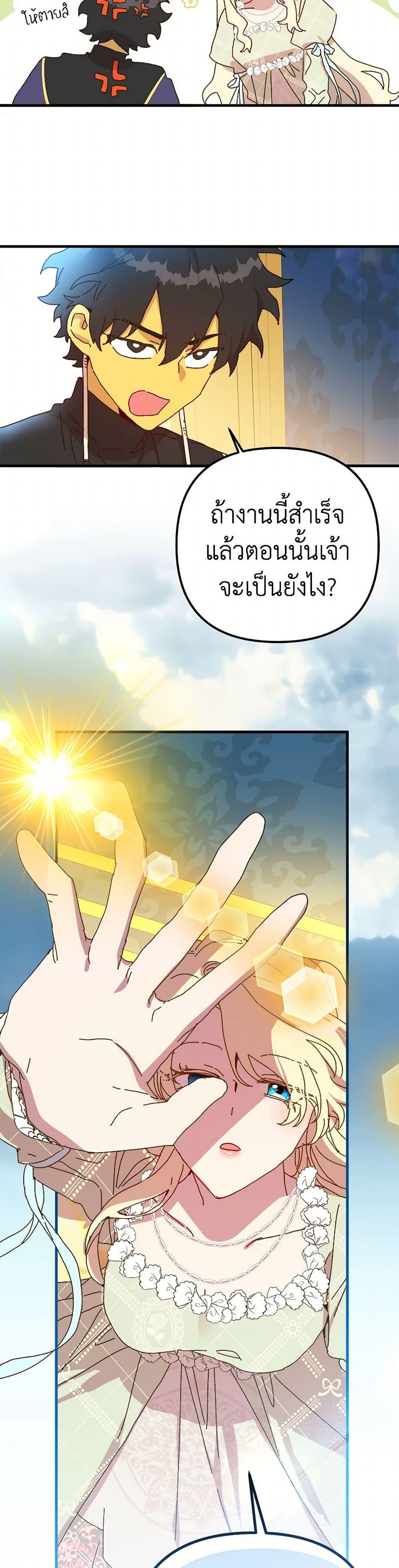 Manga-lc-com อ่านมังงะ อ่านการ์ตูน ออนไลน์ ฟรี The Princess Pretends to Be Crazy ตอนที่ 1 2 3 4 5 6 7 8 9 10 11 12 13 14 ฟรี ไม่มีโฆษณา Manga-lc - อ่าน มังงะ อ่าน การ์ตูน ออนไลน์ อ่านมังงะ ฟรี