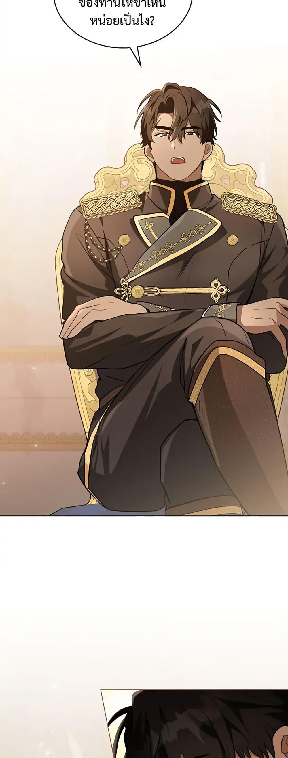 Manga-lc-com อ่านมังงะ อ่านการ์ตูน ออนไลน์ ฟรี The Fallen Duke & the Knight Who Hated Him ตอนที่ 1 2 3 4 5 6 7 8 9 10 11 12 13 14 ฟรี ไม่มีโฆษณา Manga-lc - อ่าน มังงะ อ่าน การ์ตูน ออนไลน์ อ่านมังงะ ฟรี