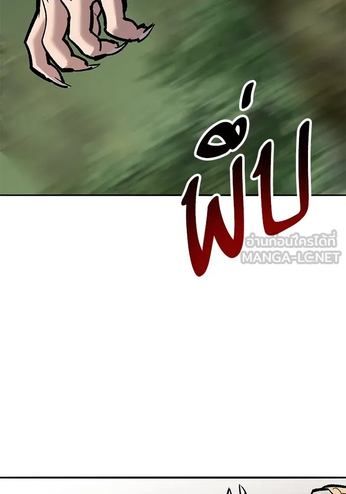 ยอดคนเลเวลทะลุ ตอนที่ 67 เหล่าสหายสัตว์วิเศษ รูปที่ 240