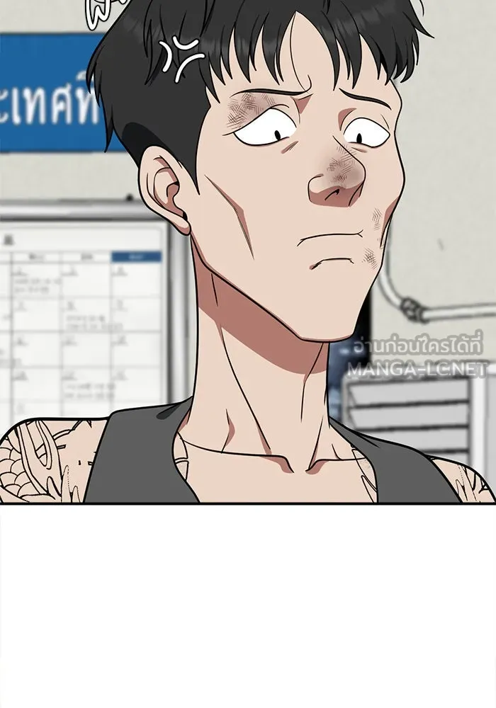 ช่วยเปลี่ยนฉันที ตอนที่ 118. ชูดูนา 17 รูปที่ 168