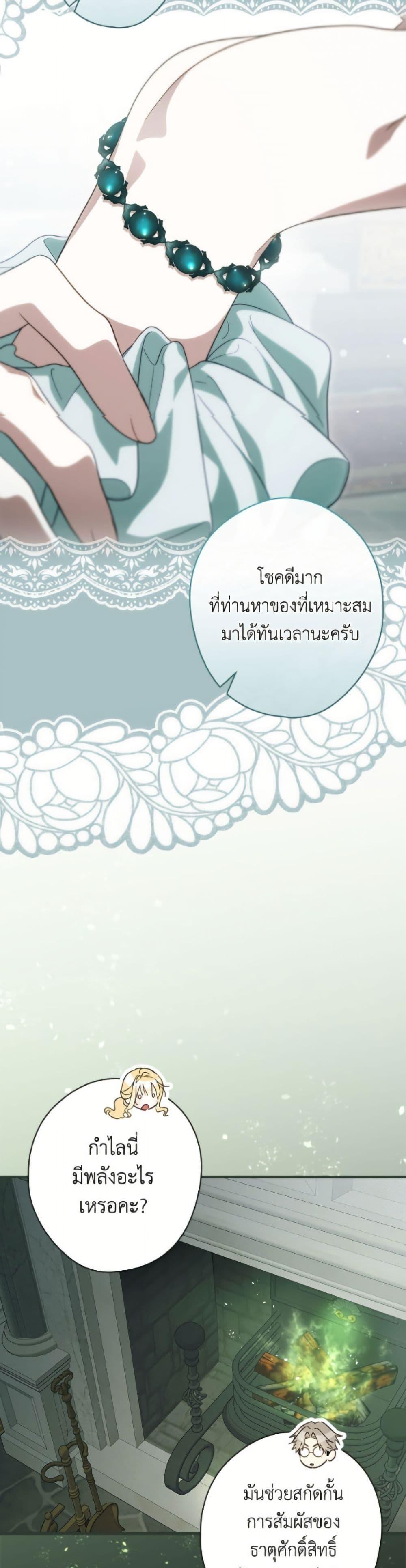 Manga-lc-com อ่านมังงะ อ่านการ์ตูน ออนไลน์ ฟรี How to Get My Husband on My Side ตอนที่ 1 2 3 4 5 6 7 8 9 10 11 12 13 14 ฟรี ไม่มีโฆษณา Manga-lc - อ่าน มังงะ อ่าน การ์ตูน ออนไลน์ อ่านมังงะ ฟรี