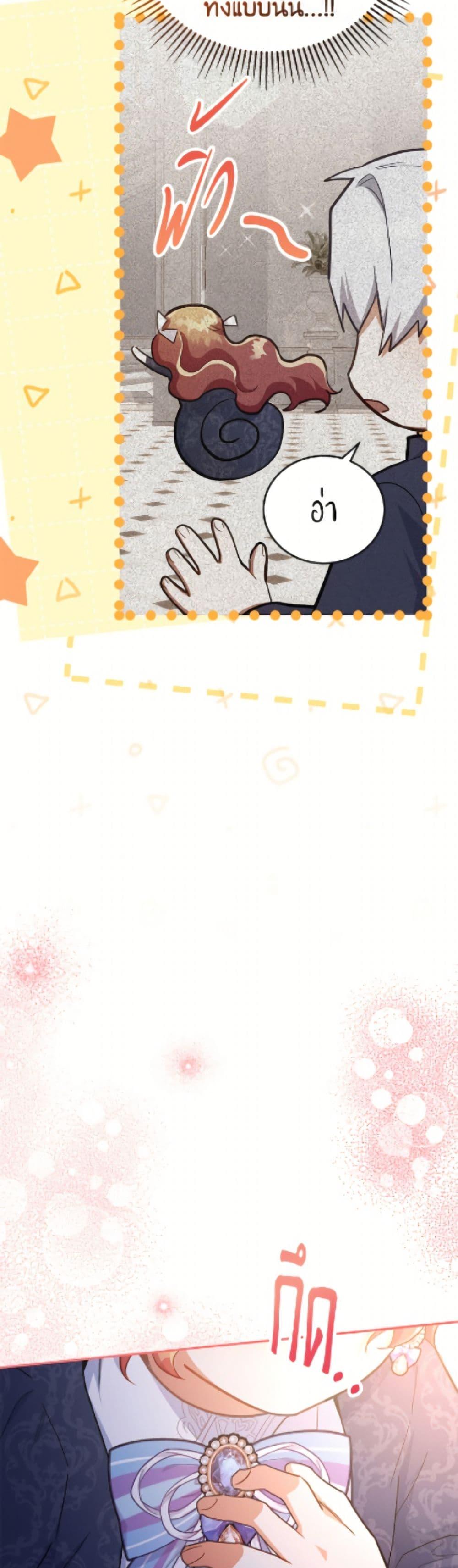 Manga-lc-com อ่านมังงะ อ่านการ์ตูน ออนไลน์ ฟรี The Little Lady Who Makes Flowers Bloom ตอนที่ 1 2 3 4 5 6 7 8 9 10 11 12 13 14 ฟรี ไม่มีโฆษณา Manga-lc - อ่าน มังงะ อ่าน การ์ตูน ออนไลน์ อ่านมังงะ ฟรี