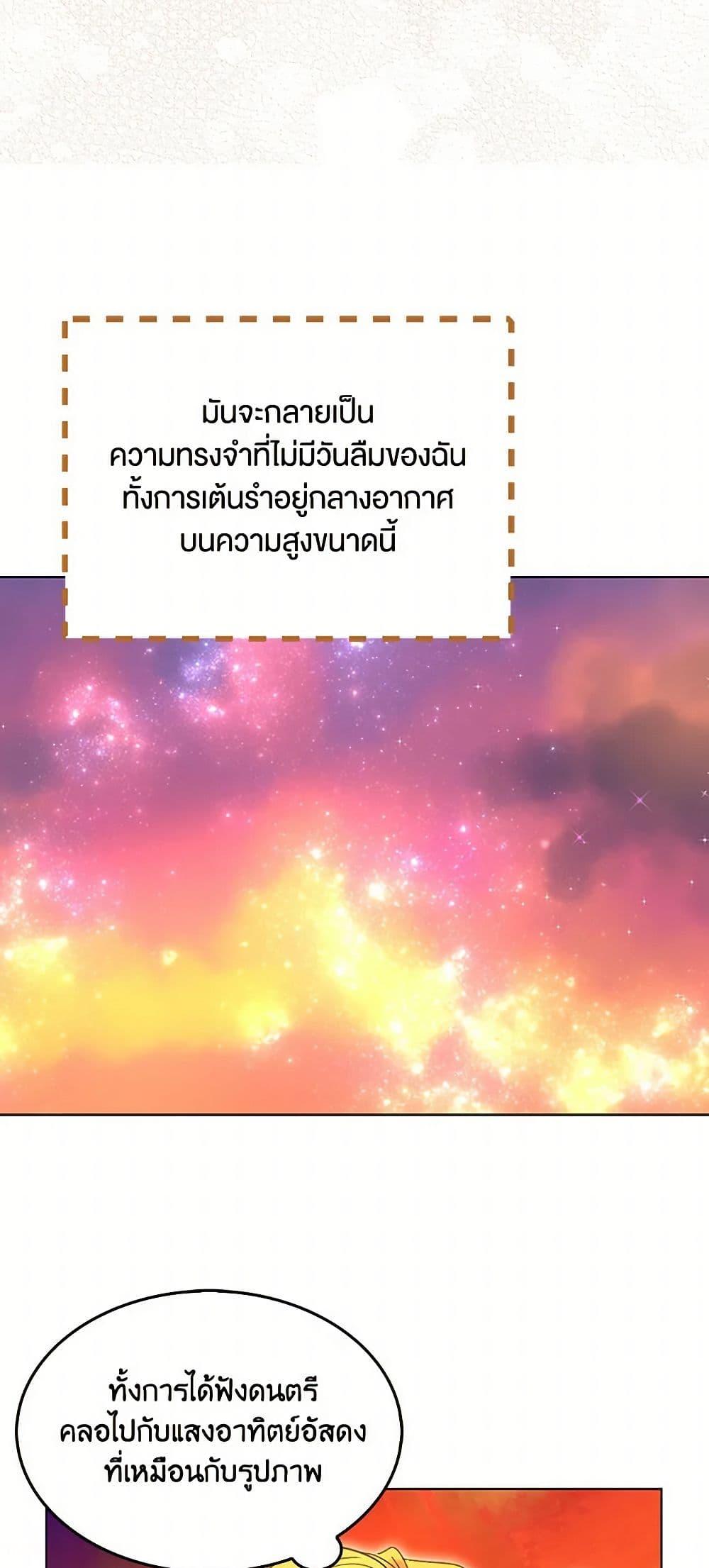 Manga-lc-com อ่านมังงะ อ่านการ์ตูน ออนไลน์ ฟรี Miss Not-So Sidekick ตอนที่ 1 2 3 4 5 6 7 8 9 10 11 12 13 14 ฟรี ไม่มีโฆษณา Manga-lc - อ่าน มังงะ อ่าน การ์ตูน ออนไลน์ อ่านมังงะ ฟรี