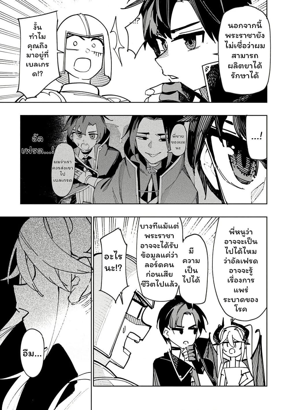 Manga-lc-com อ่านมังงะ อ่านการ์ตูน ออนไลน์ ฟรี Tsuihousareta Renkinjutsushi wa Mujikaku ni Densetsu to Naru Yandere Imouto (Oukoku no Shugoryuu) to Issho ni Henkyou de Shiawase ni Kurashimasu! ตอนที่ 1 2 3 4 5 6 7 8 9 10 11 12 13 14 ฟรี ไม่มีโฆษณา Manga-lc - อ่าน มังงะ อ่าน การ์ตูน ออนไลน์ อ่านมังงะ ฟรี