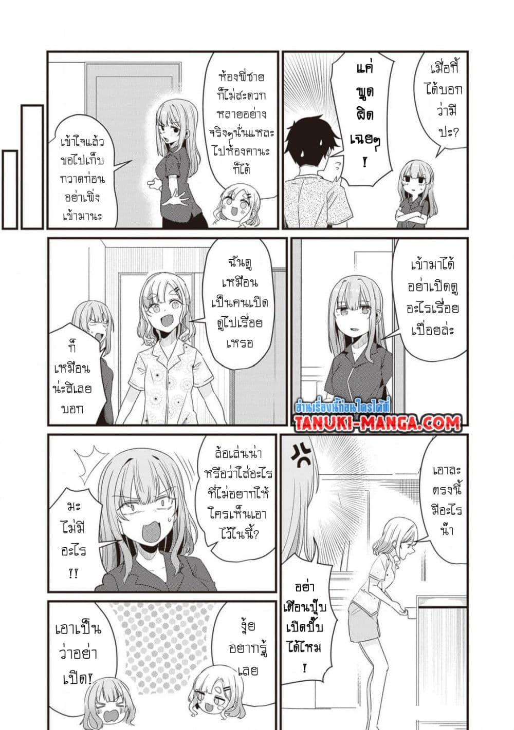 Manga-lc-com อ่านมังงะ อ่านการ์ตูน ออนไลน์ ฟรี Omae Imouto Janakute Iinazuke Datta no ka yo! ตอนที่ 1 2 3 4 5 6 7 8 9 10 11 12 13 14 ฟรี ไม่มีโฆษณา Manga-lc - อ่าน มังงะ อ่าน การ์ตูน ออนไลน์ อ่านมังงะ ฟรี