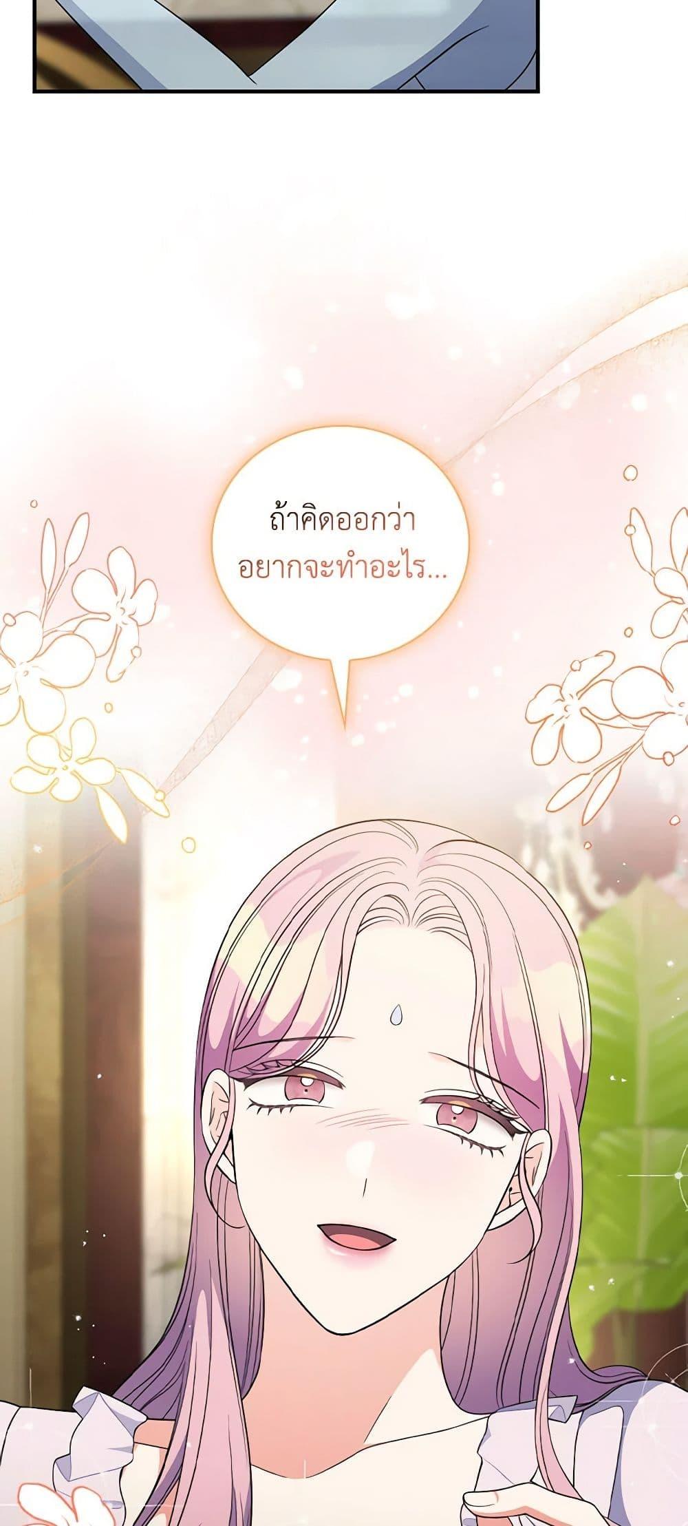 Manga-lc-com อ่านมังงะ อ่านการ์ตูน ออนไลน์ ฟรี Duchess in the Glass House ตอนที่ 1 2 3 4 5 6 7 8 9 10 11 12 13 14 ฟรี ไม่มีโฆษณา Manga-lc - อ่าน มังงะ อ่าน การ์ตูน ออนไลน์ อ่านมังงะ ฟรี