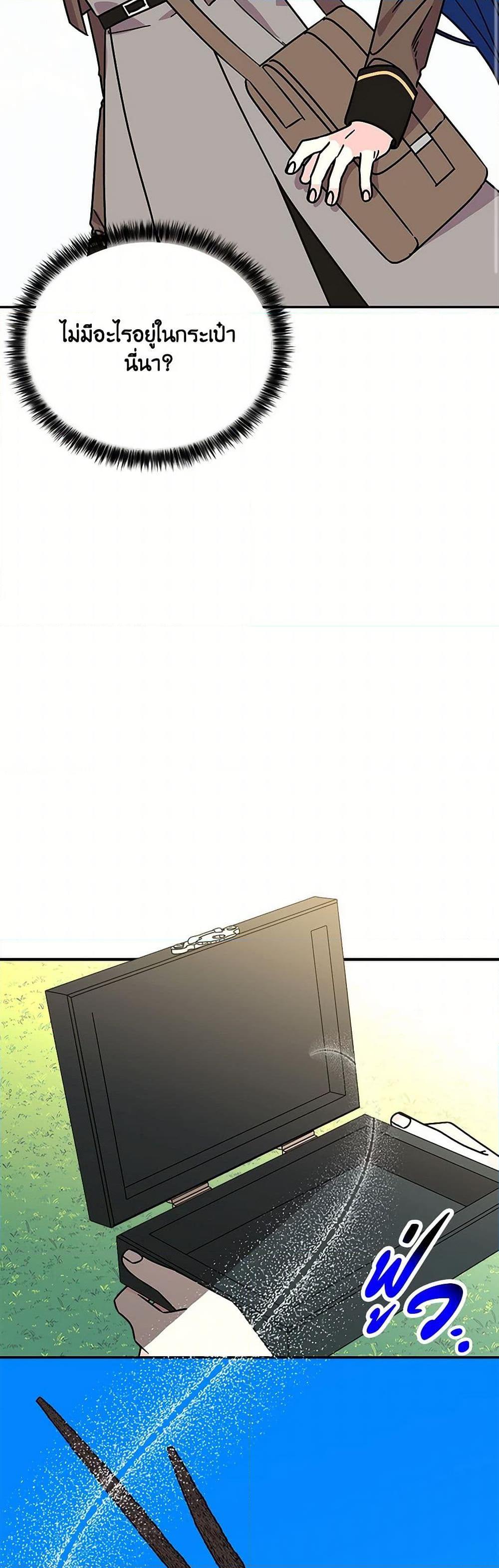 Manga-lc-com อ่านมังงะ อ่านการ์ตูน ออนไลน์ ฟรี Daughter of the Archmage ตอนที่ 1 2 3 4 5 6 7 8 9 10 11 12 13 14 ฟรี ไม่มีโฆษณา Manga-lc - อ่าน มังงะ อ่าน การ์ตูน ออนไลน์ อ่านมังงะ ฟรี