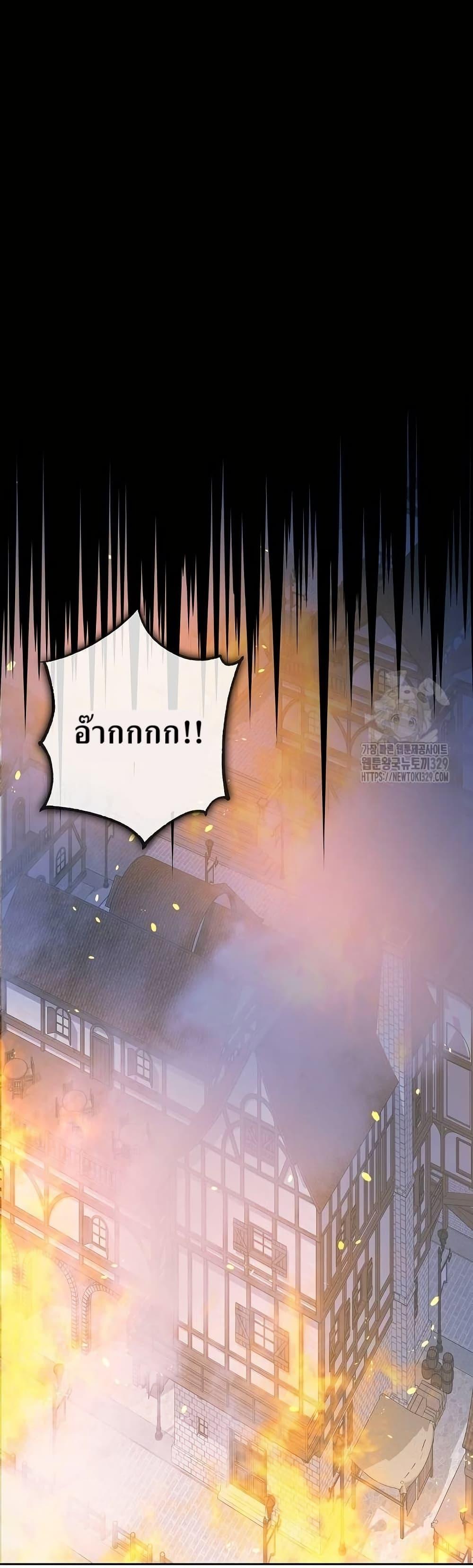 Manga-lc-com อ่านมังงะ อ่านการ์ตูน ออนไลน์ ฟรี Kill the Emperor ตอนที่ 1 2 3 4 5 6 7 8 9 10 11 12 13 14 ฟรี ไม่มีโฆษณา Manga-lc - อ่าน มังงะ อ่าน การ์ตูน ออนไลน์ อ่านมังงะ ฟรี