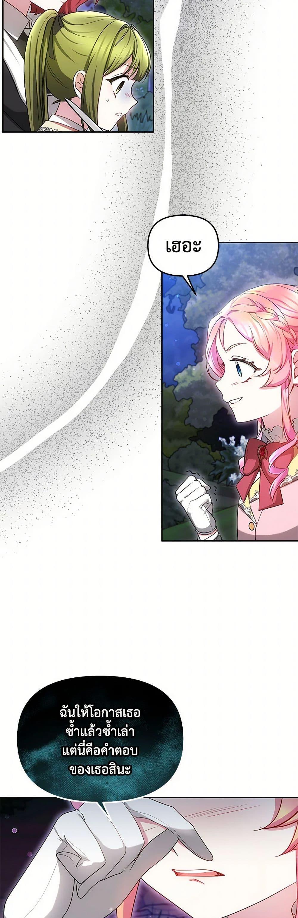 Manga-lc-com อ่านมังงะ อ่านการ์ตูน ออนไลน์ ฟรี Little Dragon Princess Tames the Crazies ตอนที่ 1 2 3 4 5 6 7 8 9 10 11 12 13 14 ฟรี ไม่มีโฆษณา Manga-lc - อ่าน มังงะ อ่าน การ์ตูน ออนไลน์ อ่านมังงะ ฟรี