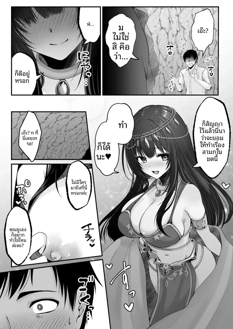 Doujin-Lc- อ่าน โดจิน มังฮวา เกาหลี ญี่ปุ่น จีน แปลไทย เซ็กส์เลเวลลิ่ง ตอนที่ 1 2 3 4 5 6 7 8 9 10 11 12 13 14 ฟรี ไม่มีโฆษณา อ่าน โดจิน Manhwa เกาหลี ญี่ปุ่น จีน เรามีครบ คัดมาให้เน้นๆ โดจิน 18+ รับประกันความฟินโดย  Doujin Lc