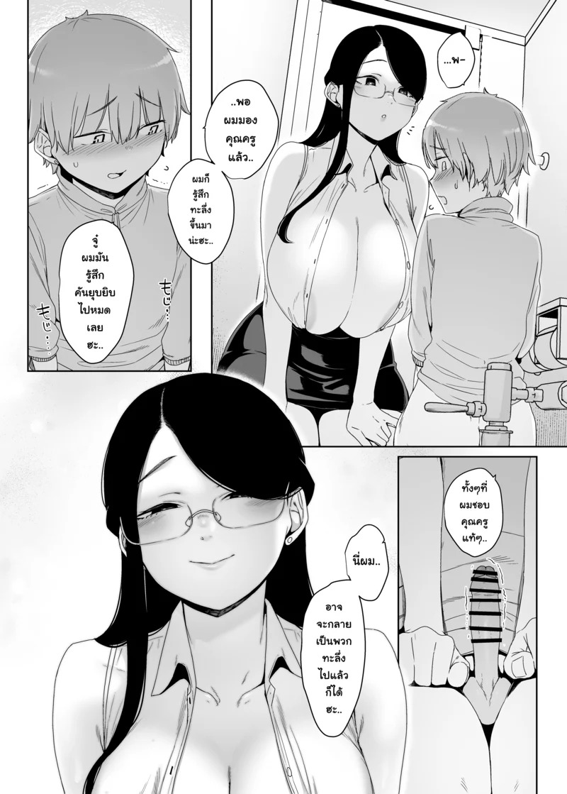Doujin-Lc- อ่าน โดจิน มังฮวา เกาหลี ญี่ปุ่น จีน แปลไทย หล่มรักสีคราม  [Nanbou Hitogakushiki (Nakamura Regura)] Henkyou no Ai  Close-minded Indigo ตอนที่ 1 ฟรี ไม่มีโฆษณา อ่าน โดจิน Manhwa เกาหลี ญี่ปุ่น จีน เรามีครบ คัดมาให้เน้นๆ โดจิน 18+ รับประกันความฟินโดย Doujin Lc