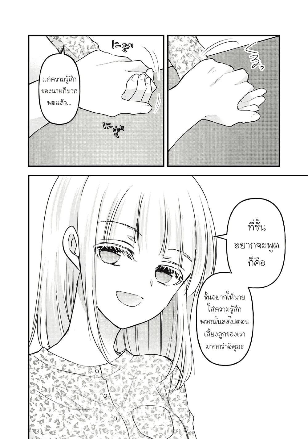 Manga-lc-com อ่านมังงะ อ่านการ์ตูน ออนไลน์ ฟรี Mijuku na Futari de Gozaimasu ga ตอนที่ 1 2 3 4 5 6 7 8 9 10 11 12 13 14 ฟรี ไม่มีโฆษณา Manga-lc - อ่าน มังงะ อ่าน การ์ตูน ออนไลน์ อ่านมังงะ ฟรี