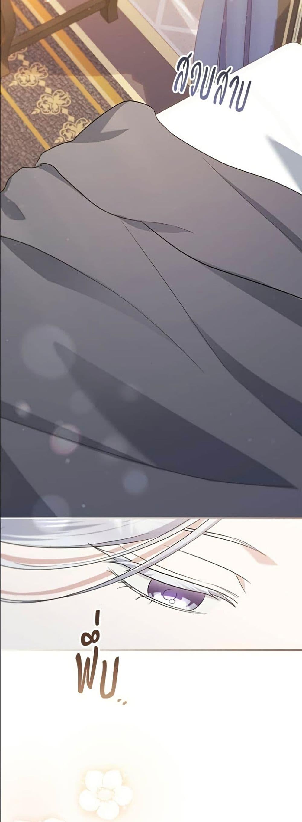 Manga-lc-com อ่านมังงะ อ่านการ์ตูน ออนไลน์ ฟรี Adopted by a Murderous Duke Family ตอนที่ 1 2 3 4 5 6 7 8 9 10 11 12 13 14 ฟรี ไม่มีโฆษณา Manga-lc - อ่าน มังงะ อ่าน การ์ตูน ออนไลน์ อ่านมังงะ ฟรี