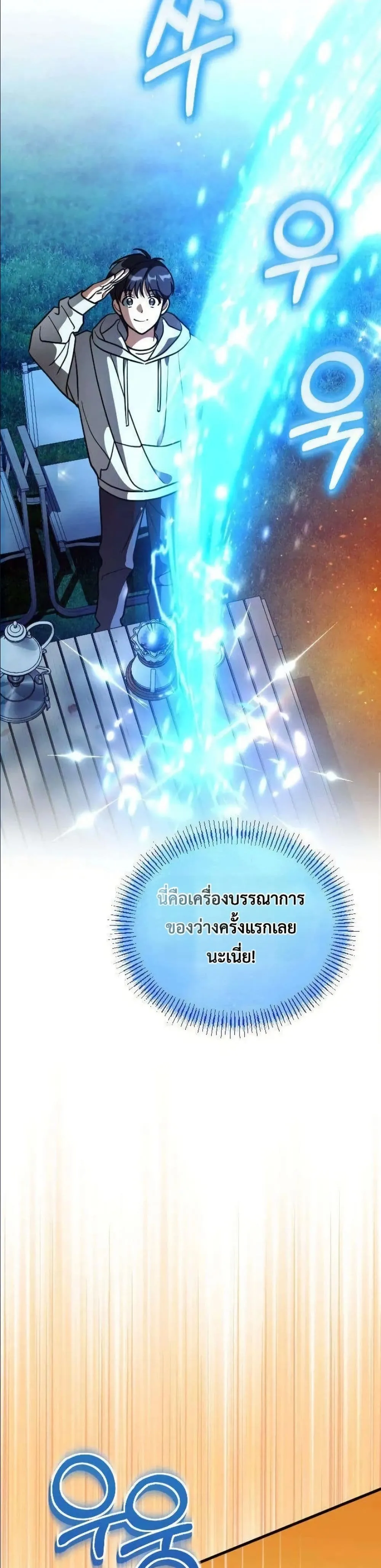 Manga-lc-com อ่านมังงะ อ่านการ์ตูน ออนไลน์ ฟรี I Offered Kimchi Ramen to the Gods ตอนที่ 1 2 3 4 5 6 7 8 9 10 11 12 13 14 ฟรี ไม่มีโฆษณา Manga-lc - อ่าน มังงะ อ่าน การ์ตูน ออนไลน์ อ่านมังงะ ฟรี