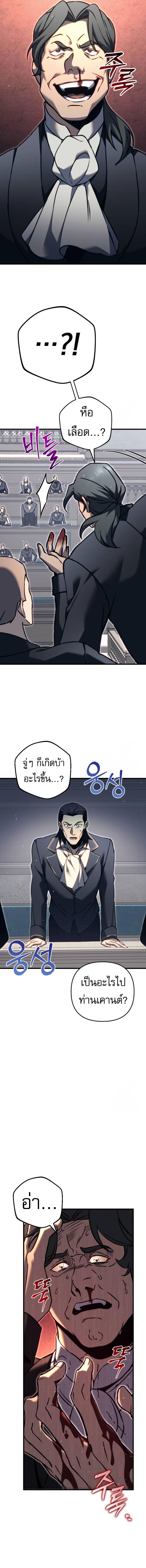 Manga-lc-com อ่านมังงะ อ่านการ์ตูน ออนไลน์ ฟรี Regressor Of The Fallen Family ตอนที่ 1 2 3 4 5 6 7 8 9 10 11 12 13 14 ฟรี ไม่มีโฆษณา Manga-lc - อ่าน มังงะ อ่าน การ์ตูน ออนไลน์ อ่านมังงะ ฟรี
