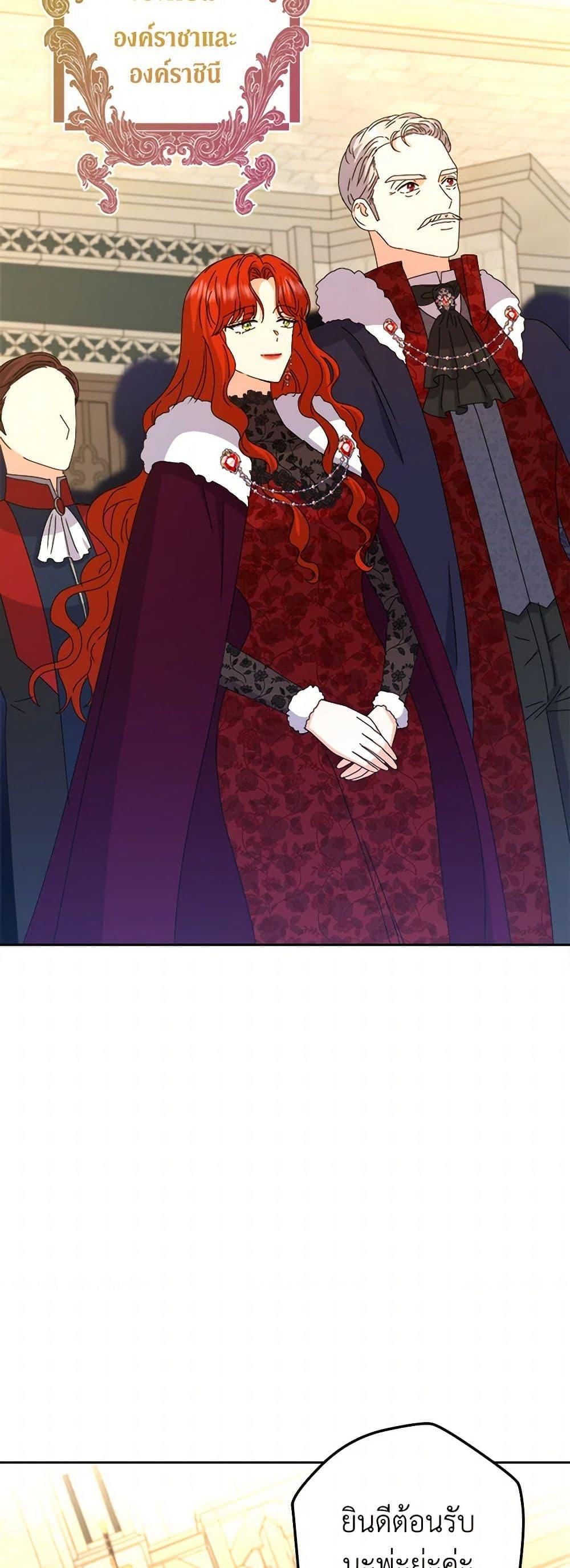 Manga-lc-com อ่านมังงะ อ่านการ์ตูน ออนไลน์ ฟรี From Maid to Queen ตอนที่ 1 2 3 4 5 6 7 8 9 10 11 12 13 14 ฟรี ไม่มีโฆษณา Manga-lc - อ่าน มังงะ อ่าน การ์ตูน ออนไลน์ อ่านมังงะ ฟรี