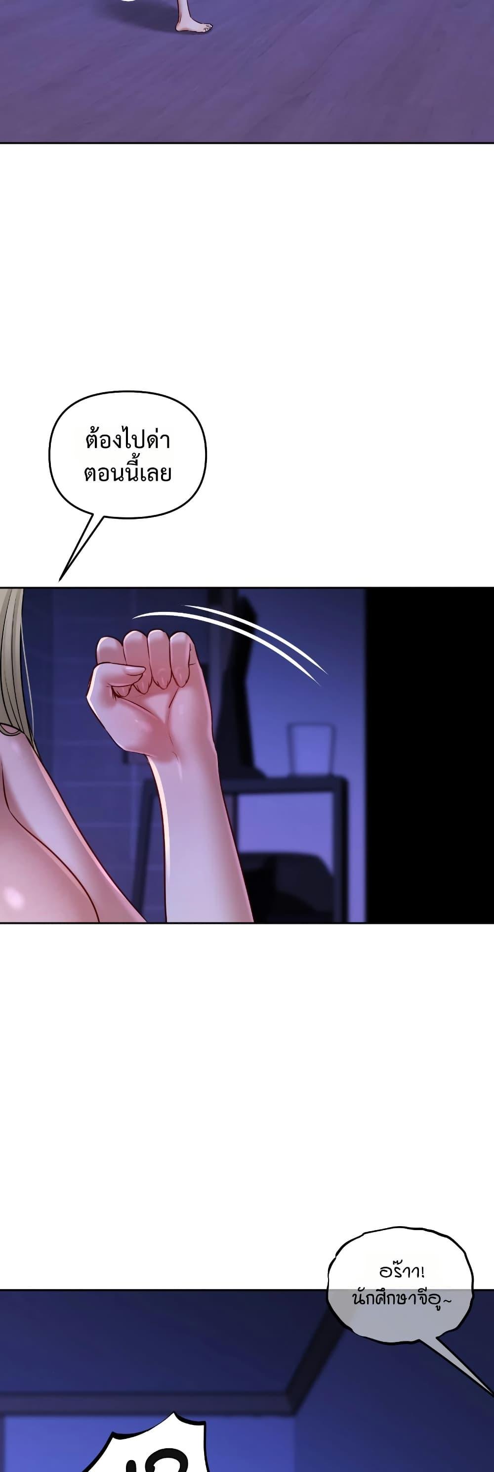 Doujin-Lc- อ่าน โดจิน มังฮวา เกาหลี ญี่ปุ่น จีน แปลไทย The Professor’ ตอนที่ 1 2 3 4 5 6 7 8 9 10 11 12 13 14 ฟรี ไม่มีโฆษณา อ่าน โดจิน Manhwa เกาหลี ญี่ปุ่น จีน เรามีครบ คัดมาให้เน้นๆ โดจิน 18+ รับประกันความฟินโดย  Doujin Lc
