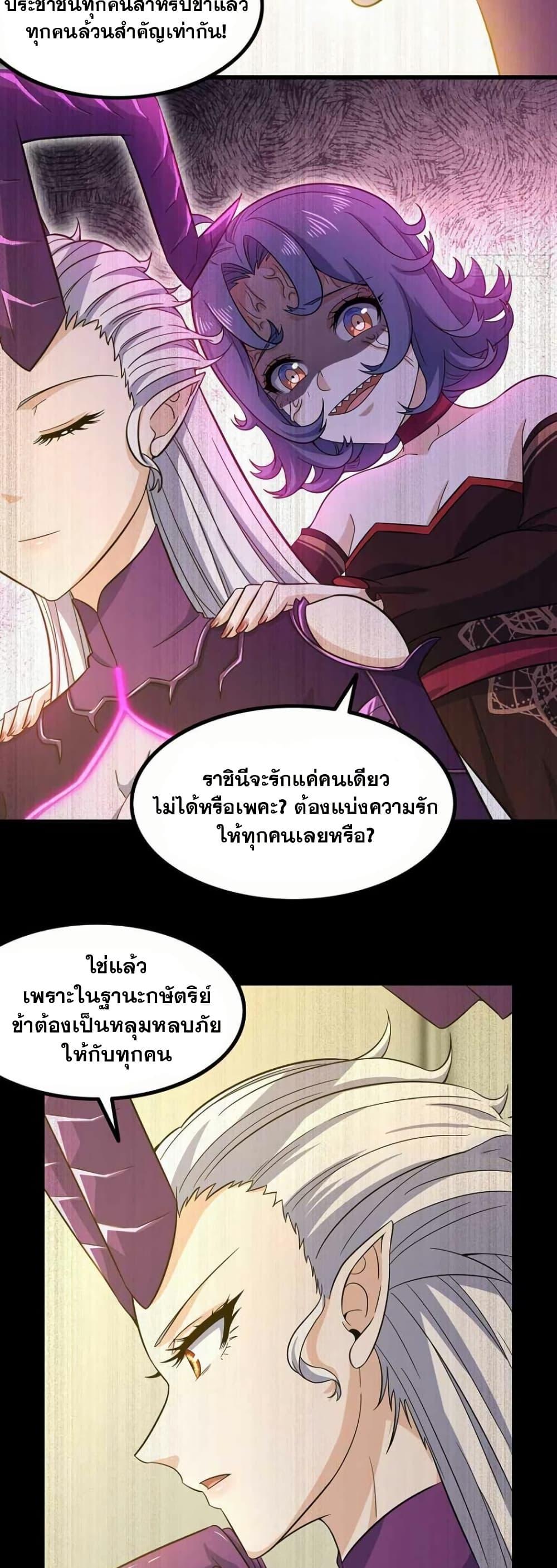 Manga-lc-com อ่านมังงะ อ่านการ์ตูน ออนไลน์ ฟรี My Wife is a Demon Queen ตอนที่ 1 2 3 4 5 6 7 8 9 10 11 12 13 14 ฟรี ไม่มีโฆษณา Manga-lc - อ่าน มังงะ อ่าน การ์ตูน ออนไลน์ อ่านมังงะ ฟรี