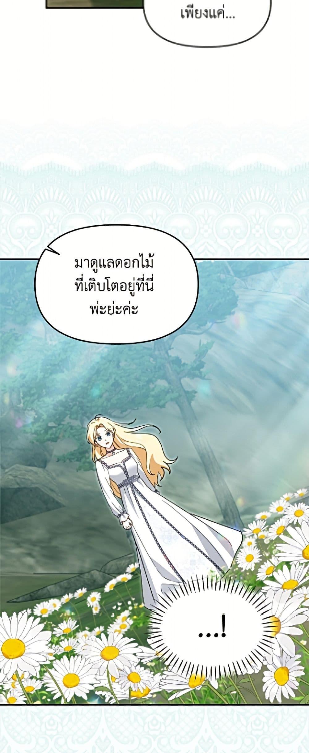 Manga-lc-com อ่านมังงะ อ่านการ์ตูน ออนไลน์ ฟรี I’d Rather Abandon You Than Be Abandoned ตอนที่ 1 2 3 4 5 6 7 8 9 10 11 12 13 14 ฟรี ไม่มีโฆษณา Manga-lc - อ่าน มังงะ อ่าน การ์ตูน ออนไลน์ อ่านมังงะ ฟรี