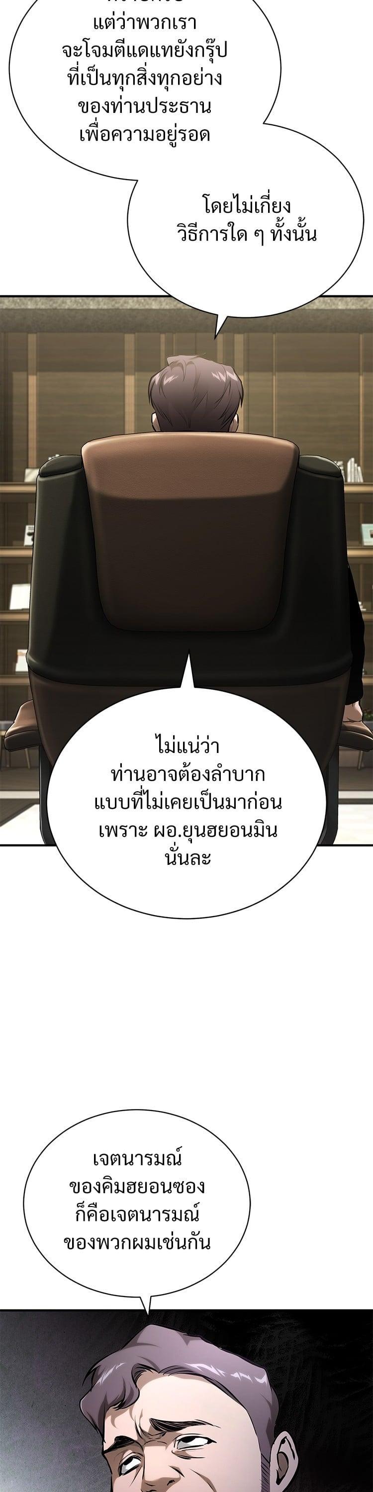 Manga-lc-com อ่านมังงะ อ่านการ์ตูน ออนไลน์ ฟรี Devil Returns To School Days ตอนที่ 1 2 3 4 5 6 7 8 9 10 11 12 13 14 ฟรี ไม่มีโฆษณา Manga-lc - อ่าน มังงะ อ่าน การ์ตูน ออนไลน์ อ่านมังงะ ฟรี