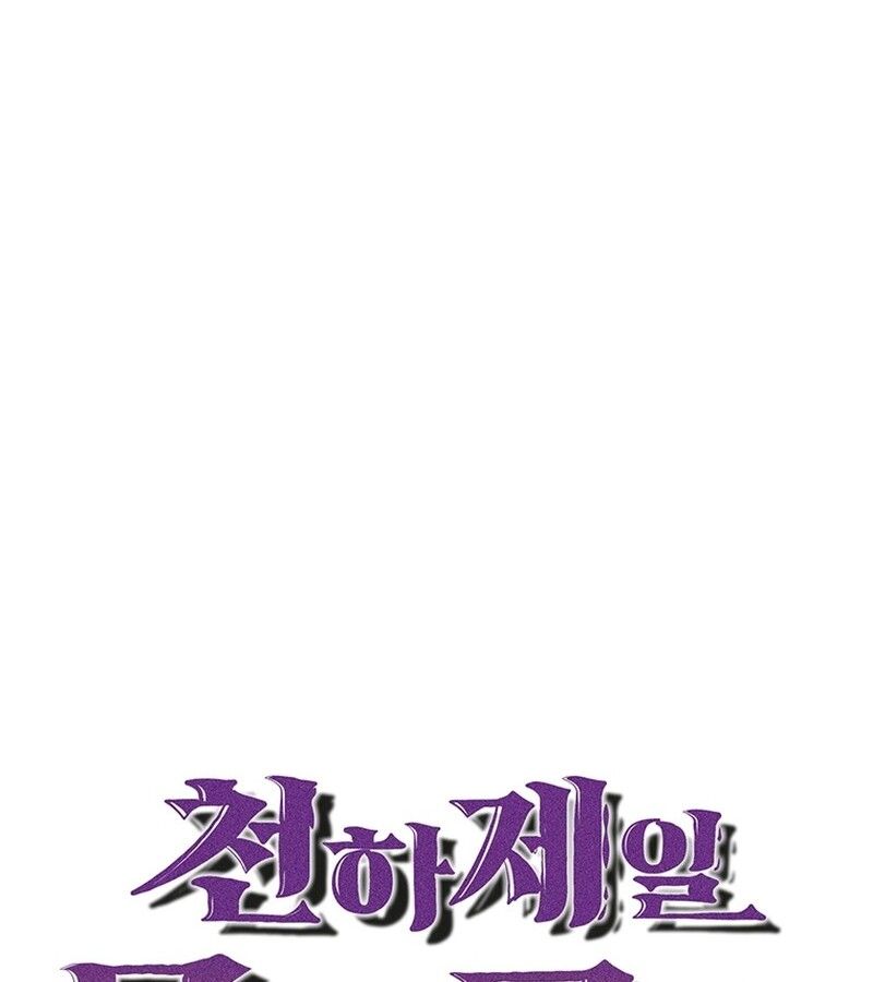 Manga-lc-com อ่านมังงะ อ่านการ์ตูน ออนไลน์ ฟรี The Best Martial Arts Instructor In The World ตอนที่ 1 2 3 4 5 6 7 8 9 10 11 12 13 14 ฟรี ไม่มีโฆษณา Manga-lc - อ่าน มังงะ อ่าน การ์ตูน ออนไลน์ อ่านมังงะ ฟรี