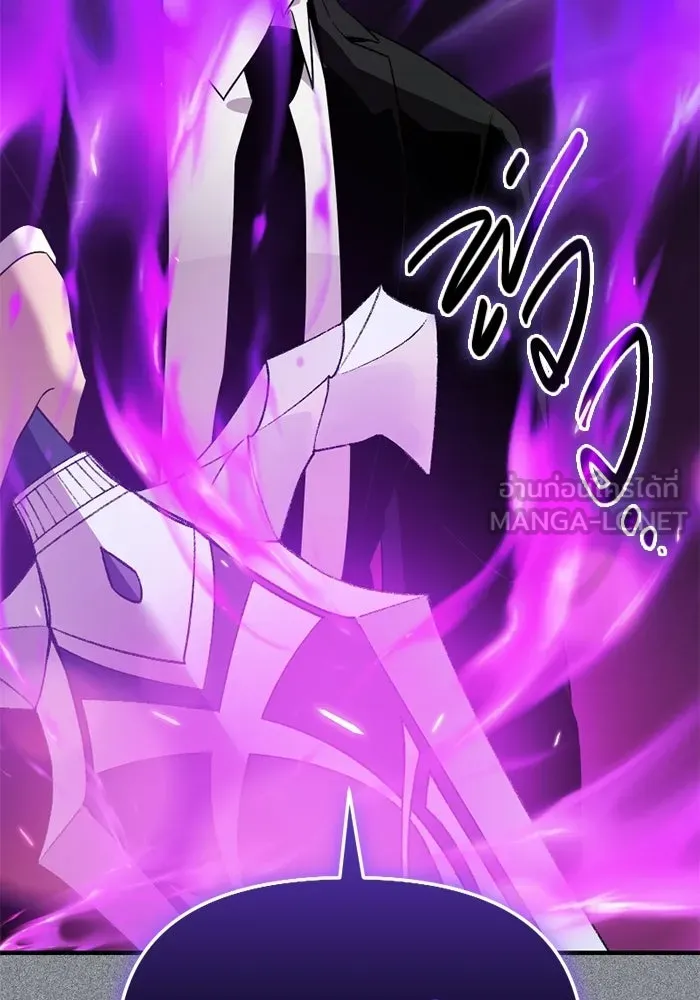 พลิกชะตาคว้าไอเทมระดับเทพ ตอนที่ 54 สนามดาบ รูปที่ 9