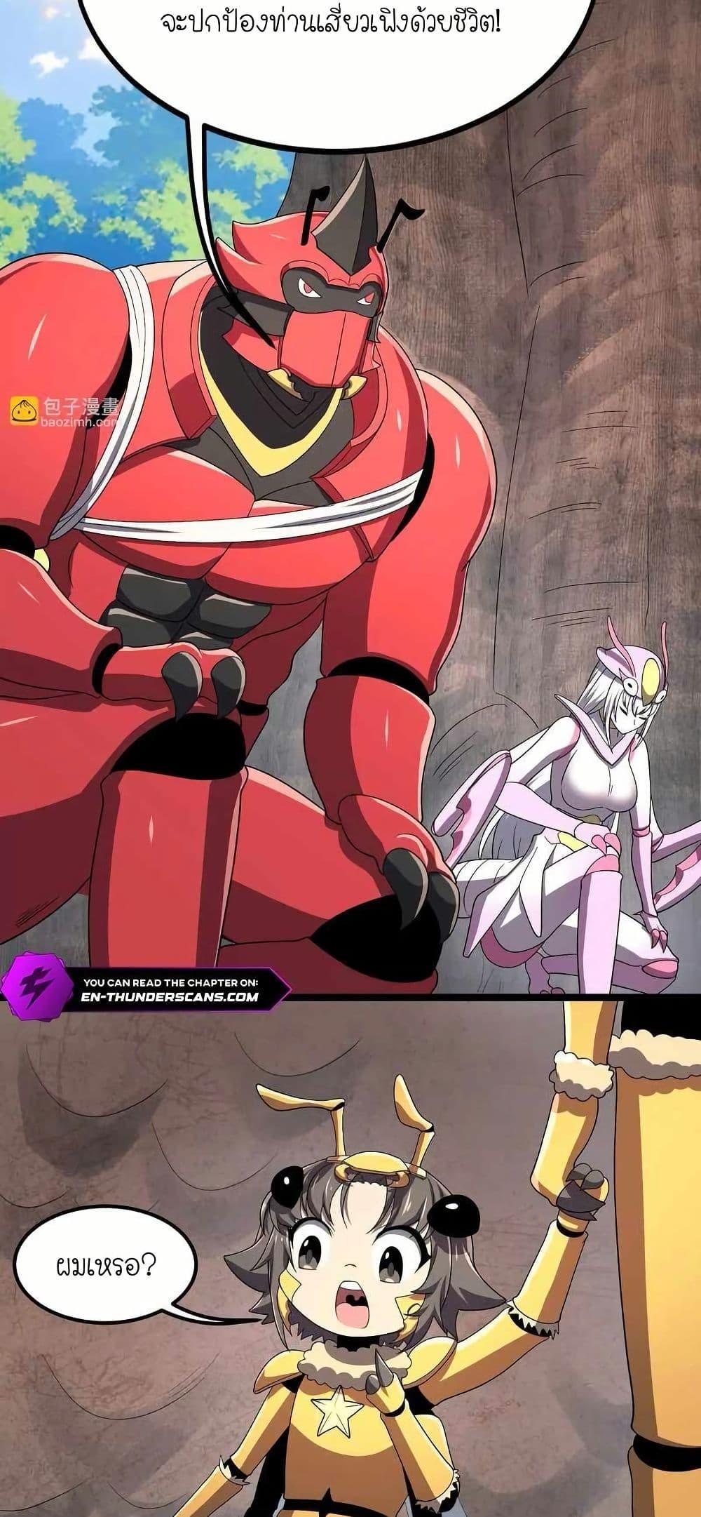 Manga-lc-com อ่านมังงะ อ่านการ์ตูน ออนไลน์ ฟรี My Clone is the Space Bug King ตอนที่ 1 2 3 4 5 6 7 8 9 10 11 12 13 14 ฟรี ไม่มีโฆษณา Manga-lc - อ่าน มังงะ อ่าน การ์ตูน ออนไลน์ อ่านมังงะ ฟรี