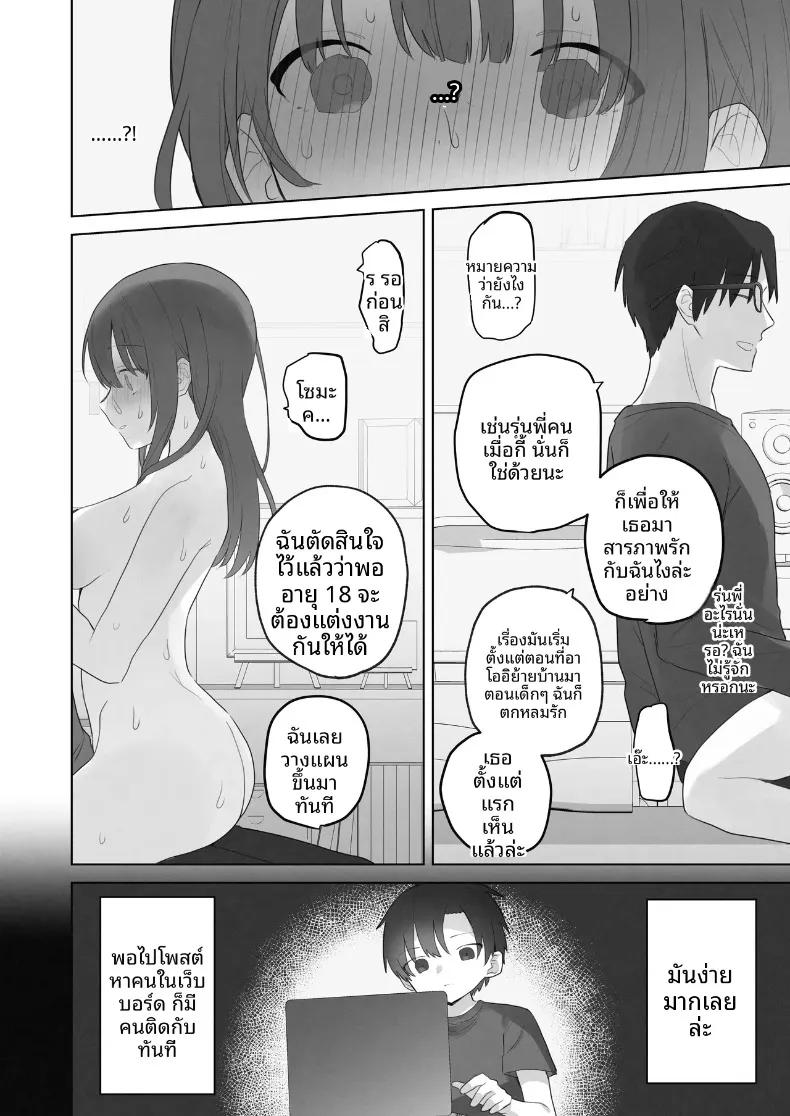 Doujin-Lc- อ่าน โดจิน มังฮวา เกาหลี ญี่ปุ่น จีน แปลไทย ฉันควรจะเกลียดสิ่งที่ไม่เหมาะสมนี่นา (Tadano Comina) ตอนที่ 1 2 3 4 5 6 7 8 9 10 11 12 13 14 ฟรี ไม่มีโฆษณา อ่าน โดจิน Manhwa เกาหลี ญี่ปุ่น จีน เรามีครบ คัดมาให้เน้นๆ โดจิน 18+ รับประกันความฟินโดย  Doujin Lc