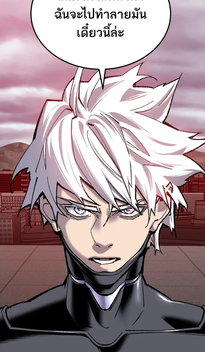 ยอดคนเลเวลทะลุ ตอนที่ 35 บุก (2) รูปที่ 38