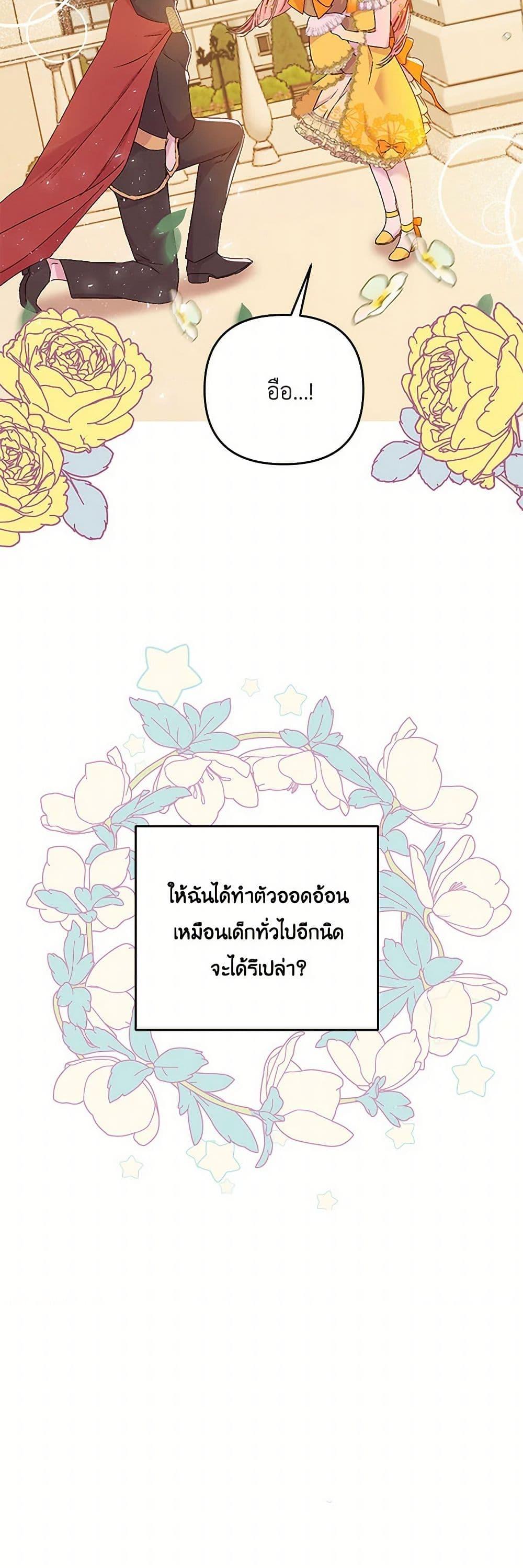 Manga-lc-com อ่านมังงะ อ่านการ์ตูน ออนไลน์ ฟรี Our Little Empress ตอนที่ 1 2 3 4 5 6 7 8 9 10 11 12 13 14 ฟรี ไม่มีโฆษณา Manga-lc - อ่าน มังงะ อ่าน การ์ตูน ออนไลน์ อ่านมังงะ ฟรี