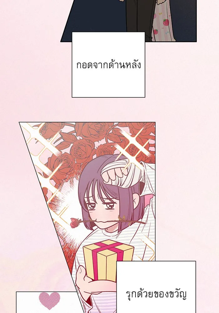 ปฏิบัติการรักวุ่นหัวใจ ตอนที่ 23 รูปที่ 82
