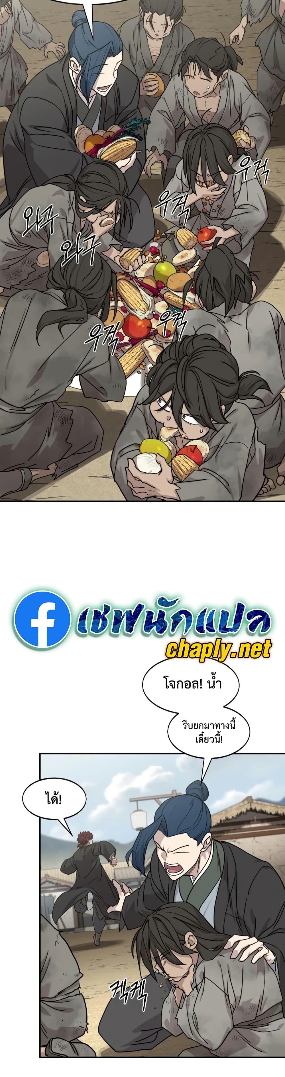 Manga-lc-com อ่านมังงะ อ่านการ์ตูน ออนไลน์ ฟรี Return of the Mount Hua Sect ตอนที่ 1 2 3 4 5 6 7 8 9 10 11 12 13 14 ฟรี ไม่มีโฆษณา Manga-lc - อ่าน มังงะ อ่าน การ์ตูน ออนไลน์ อ่านมังงะ ฟรี