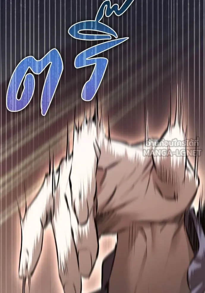 ยามหมาป่าทมิฬเรียกหา ตอนที่ 10 รูปที่ 84