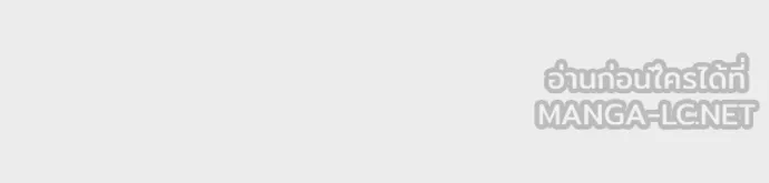 ห้องนอนลับ ตอนที่ 139 รูปที่ 116