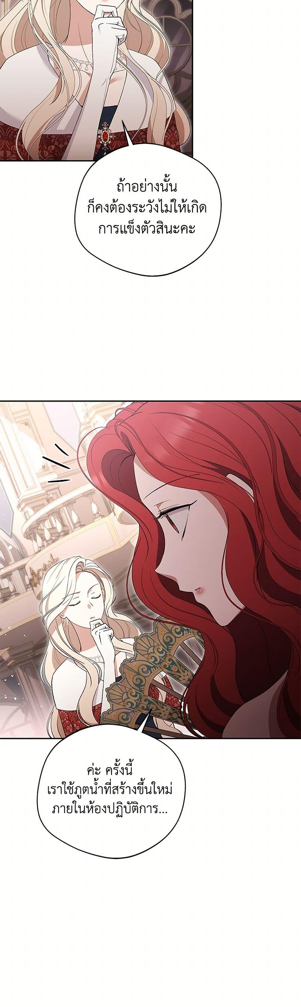 Manga-lc-com อ่านมังงะ อ่านการ์ตูน ออนไลน์ ฟรี There Is No Need to Be Obsessed ตอนที่ 1 2 3 4 5 6 7 8 9 10 11 12 13 14 ฟรี ไม่มีโฆษณา Manga-lc - อ่าน มังงะ อ่าน การ์ตูน ออนไลน์ อ่านมังงะ ฟรี