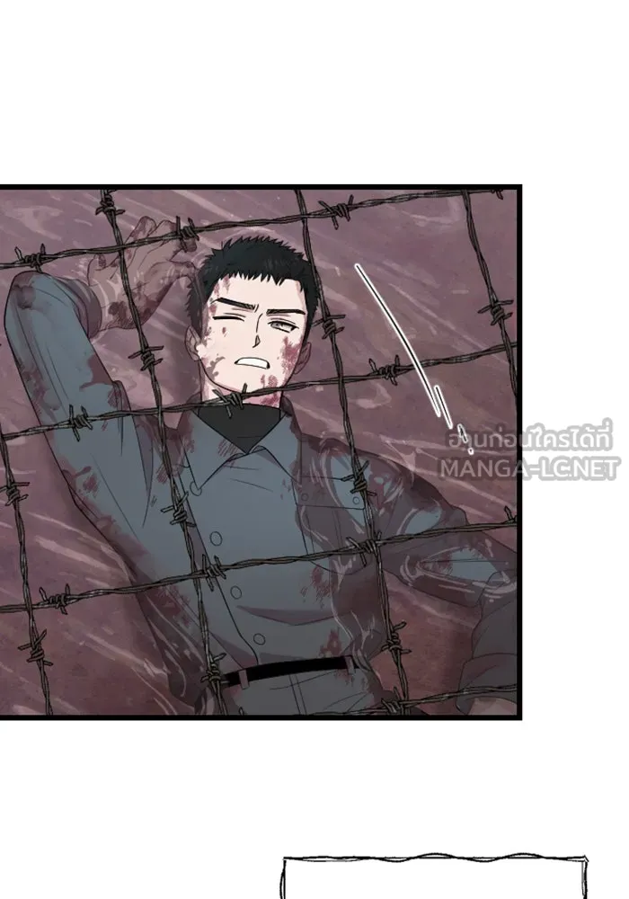 จำเลยหัวใจ ตอนที่ 23 รูปที่ 45