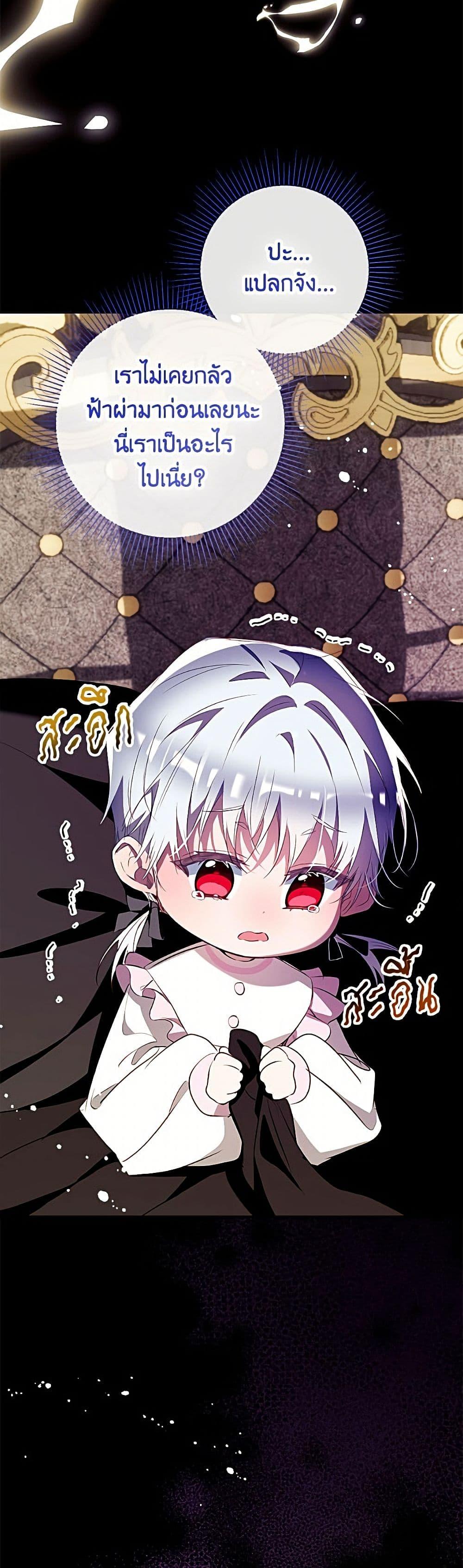Manga-lc-com อ่านมังงะ อ่านการ์ตูน ออนไลน์ ฟรี Can We Become a Family ตอนที่ 1 2 3 4 5 6 7 8 9 10 11 12 13 14 ฟรี ไม่มีโฆษณา Manga-lc - อ่าน มังงะ อ่าน การ์ตูน ออนไลน์ อ่านมังงะ ฟรี