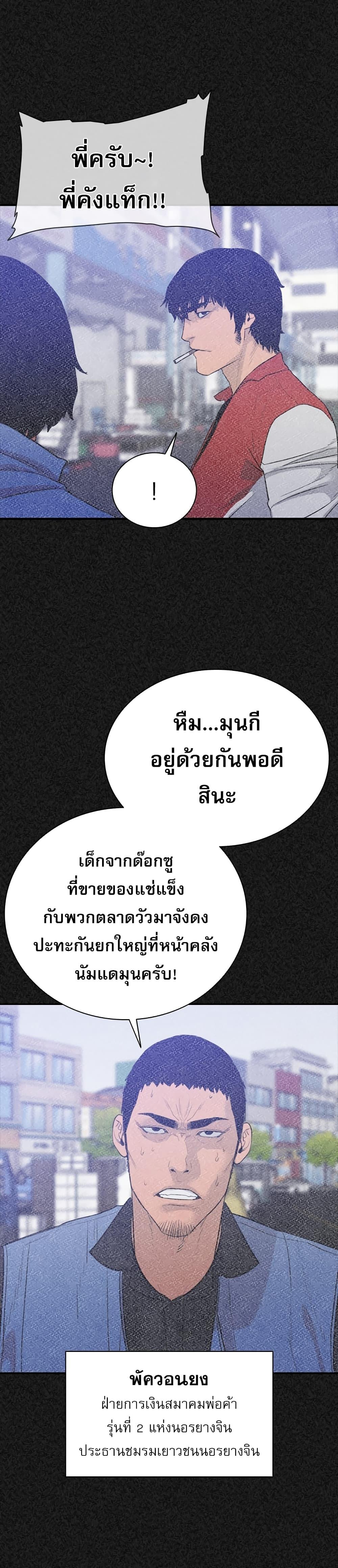 Manga-lc-com อ่านมังงะ อ่านการ์ตูน ออนไลน์ ฟรี VS ตอนที่ 1 2 3 4 5 6 7 8 9 10 11 12 13 14 ฟรี ไม่มีโฆษณา Manga-lc - อ่าน มังงะ อ่าน การ์ตูน ออนไลน์ อ่านมังงะ ฟรี