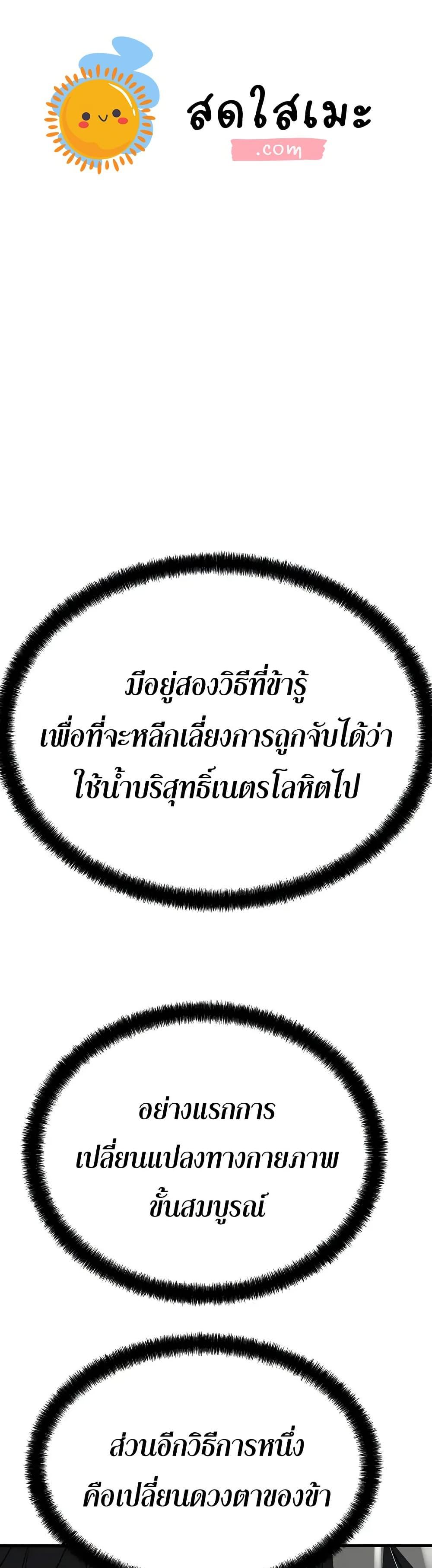 Manga-lc-com อ่านมังงะ อ่านการ์ตูน ออนไลน์ ฟรี Absolute Regression ตอนที่ 1 2 3 4 5 6 7 8 9 10 11 12 13 14 ฟรี ไม่มีโฆษณา Manga-lc - อ่าน มังงะ อ่าน การ์ตูน ออนไลน์ อ่านมังงะ ฟรี