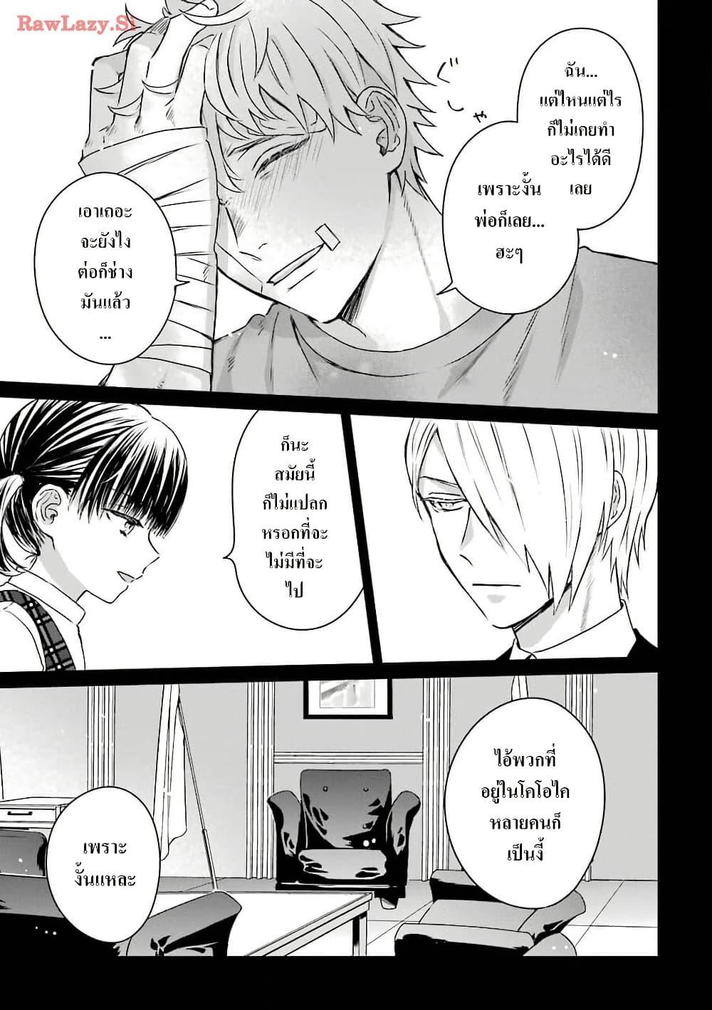 Manga-lc-com อ่านมังงะ อ่านการ์ตูน ออนไลน์ ฟรี Yakuza no Oooyabun ga Umarekawatta Hanashi ตอนที่ 1 2 3 4 5 6 7 8 9 10 11 12 13 14 ฟรี ไม่มีโฆษณา Manga-lc - อ่าน มังงะ อ่าน การ์ตูน ออนไลน์ อ่านมังงะ ฟรี