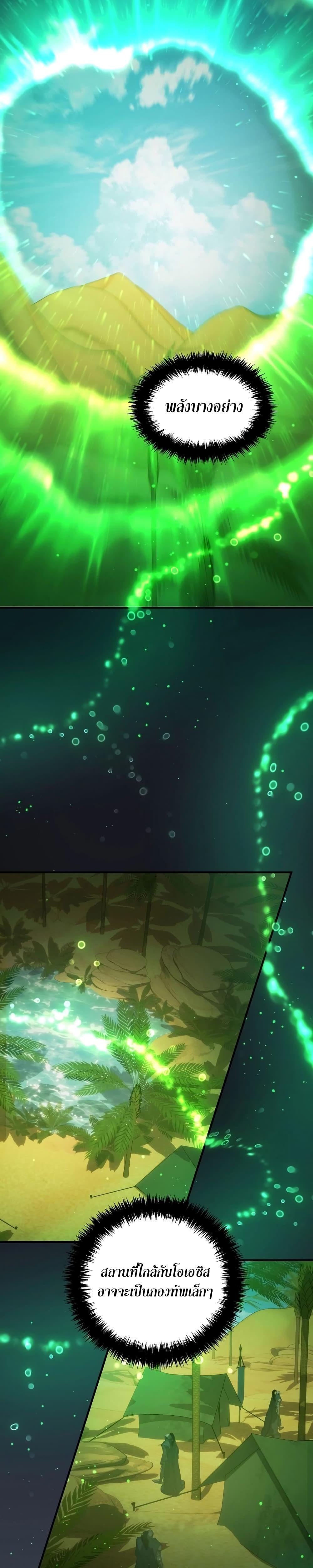 Manga-lc-com อ่านมังงะ อ่านการ์ตูน ออนไลน์ ฟรี Second Life Ranker ตอนที่ 1 2 3 4 5 6 7 8 9 10 11 12 13 14 ฟรี ไม่มีโฆษณา Manga-lc - อ่าน มังงะ อ่าน การ์ตูน ออนไลน์ อ่านมังงะ ฟรี