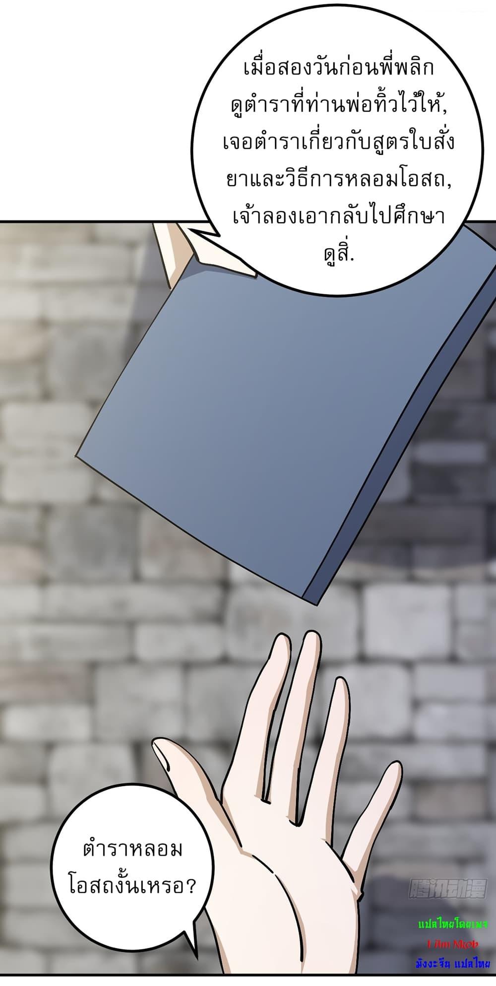 Manga-lc-com อ่านมังงะ อ่านการ์ตูน ออนไลน์ ฟรี Invincible After a Hundred Years of Seclusion ตอนที่ 1 2 3 4 5 6 7 8 9 10 11 12 13 14 ฟรี ไม่มีโฆษณา Manga-lc - อ่าน มังงะ อ่าน การ์ตูน ออนไลน์ อ่านมังงะ ฟรี